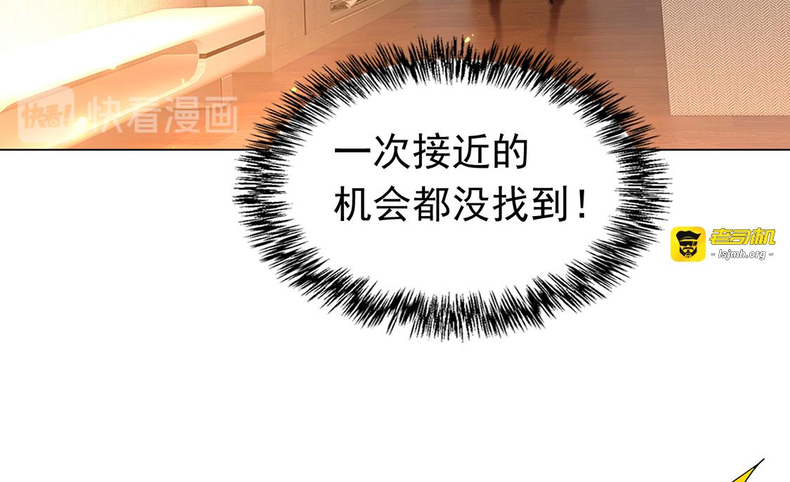 第144话 不得不见的人 第 121 页
