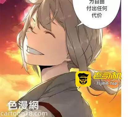 第13话 第 53 页
