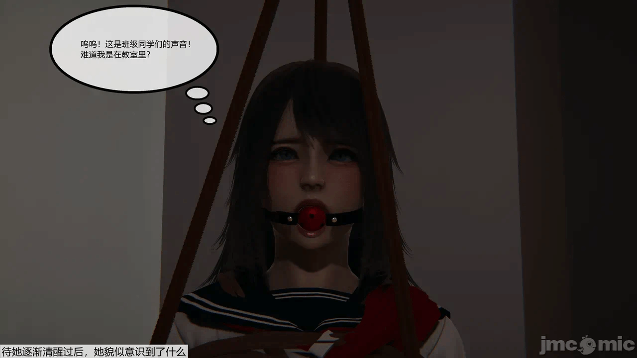 第一话 第 108 页