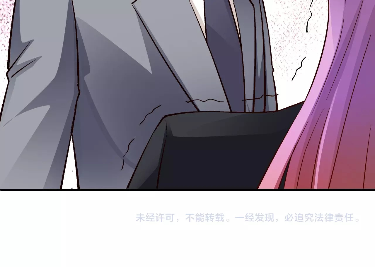 第53话 神智不清 第 152 页