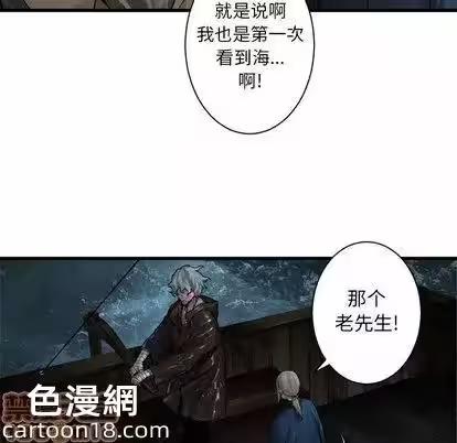 第62话 第 10 页