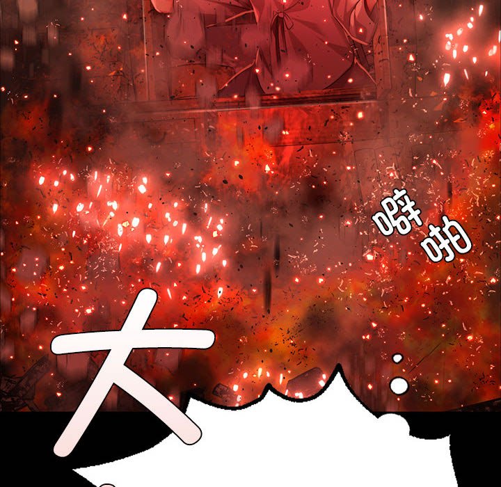 第40话 第 18 页