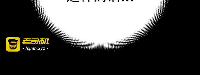 第135话 第 243 页
