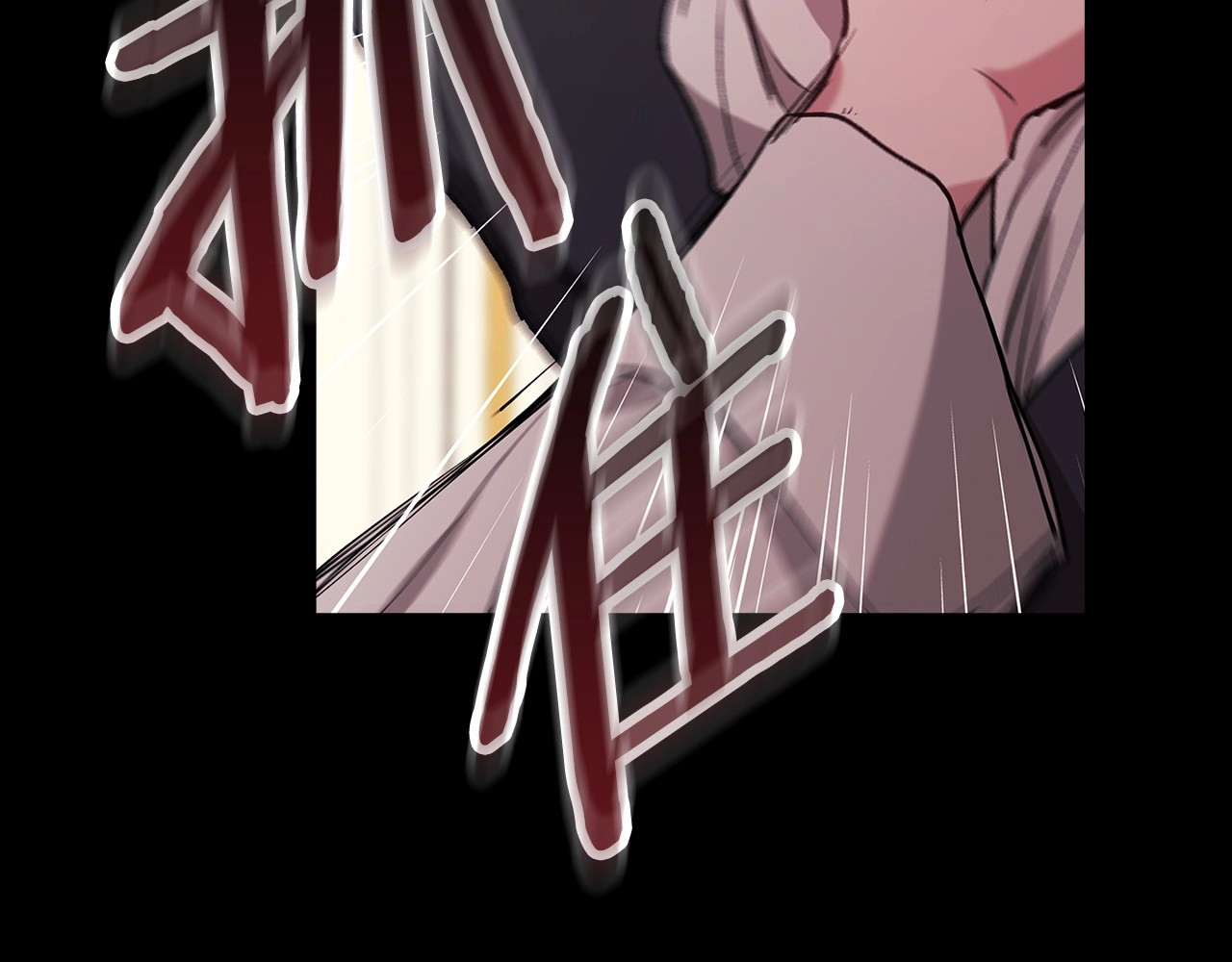 第10话 你说谁高攀了？！ 第 94 页
