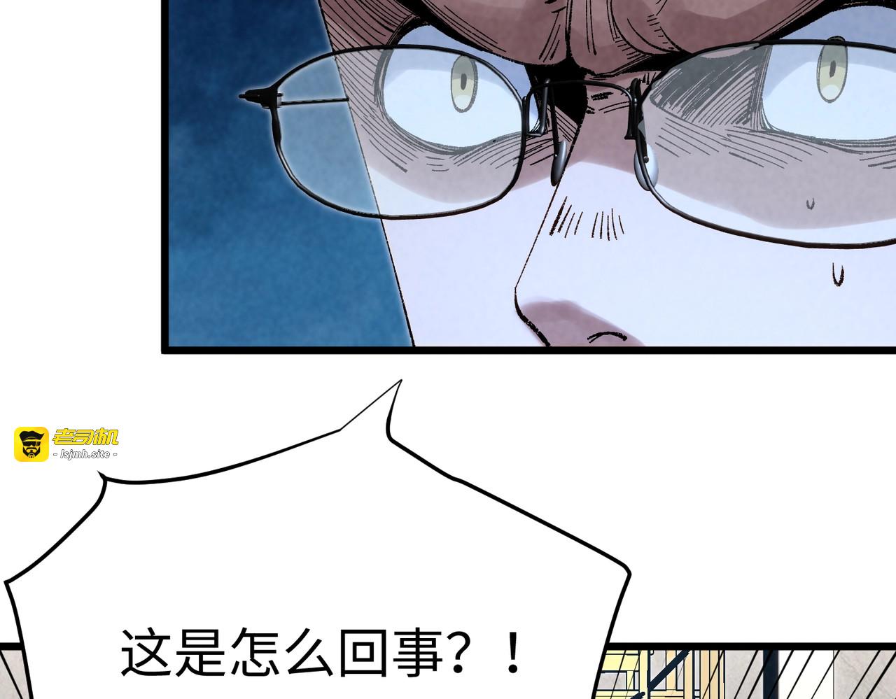 第8话 杨家陷落！ 第 41 页