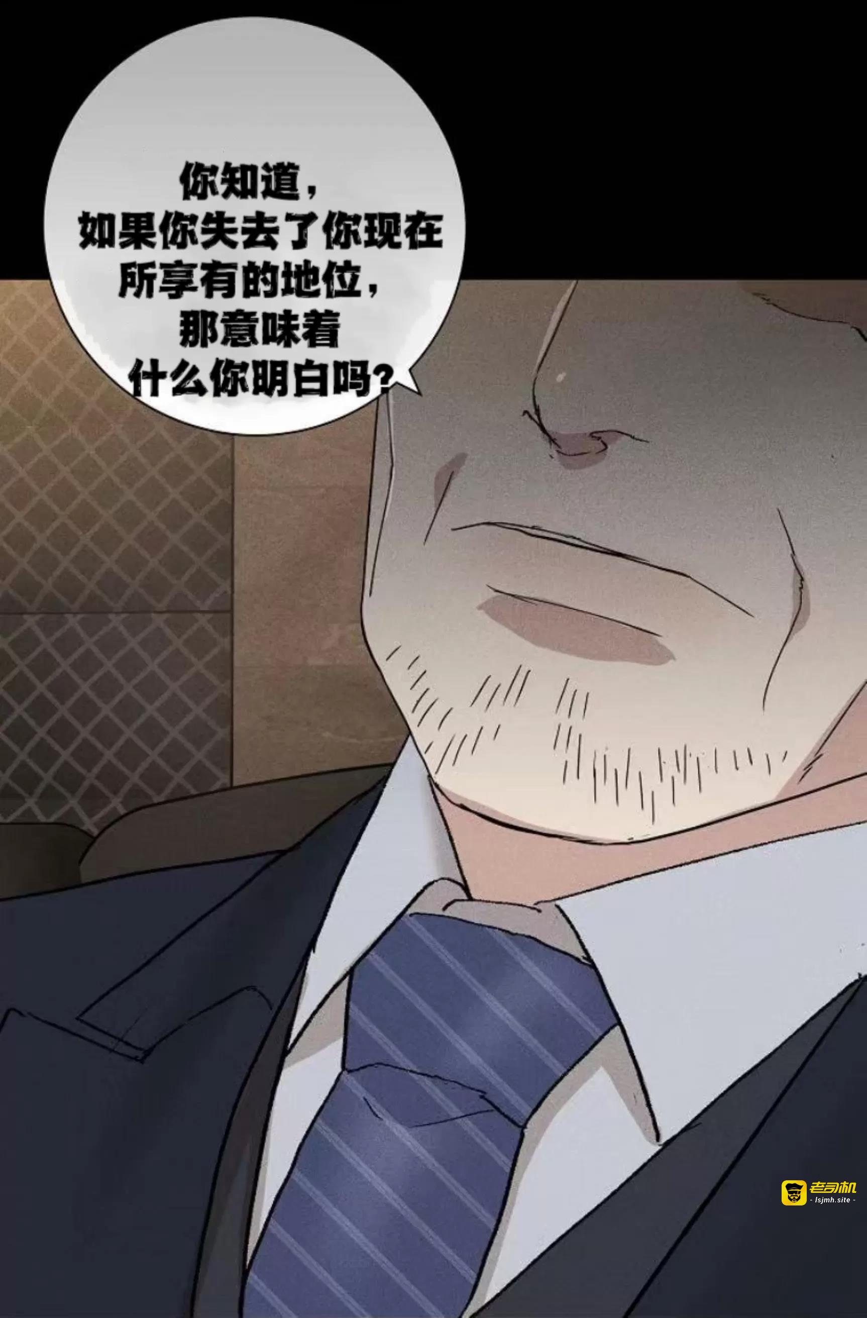 第50话 第 35 页