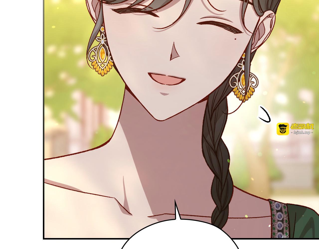 第124话 你的唇有点甜 第 27 页