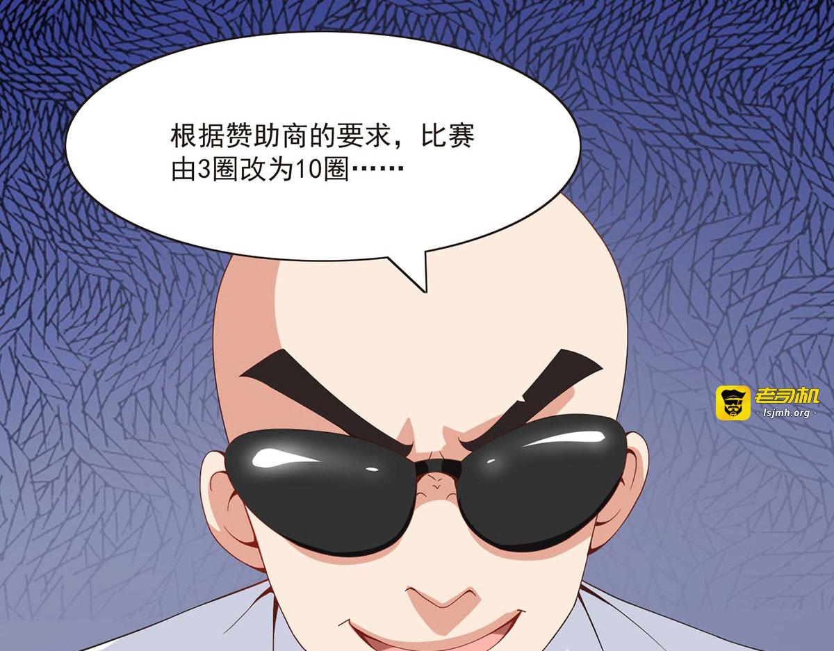 第37话 第 13 页