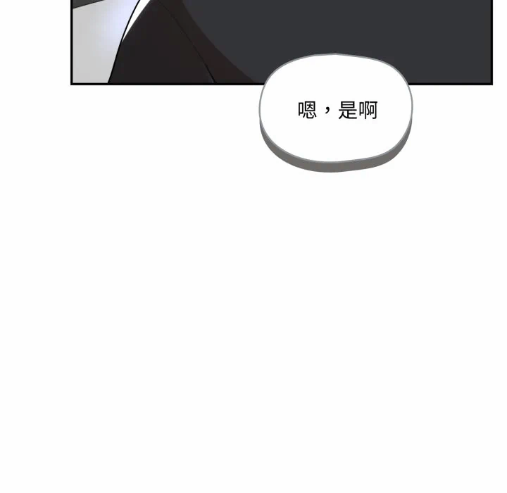 第16话 第 74 页