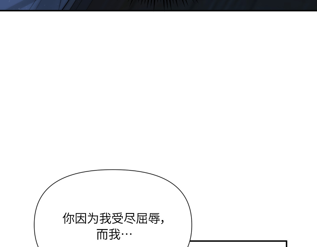 第33话 第 146 页