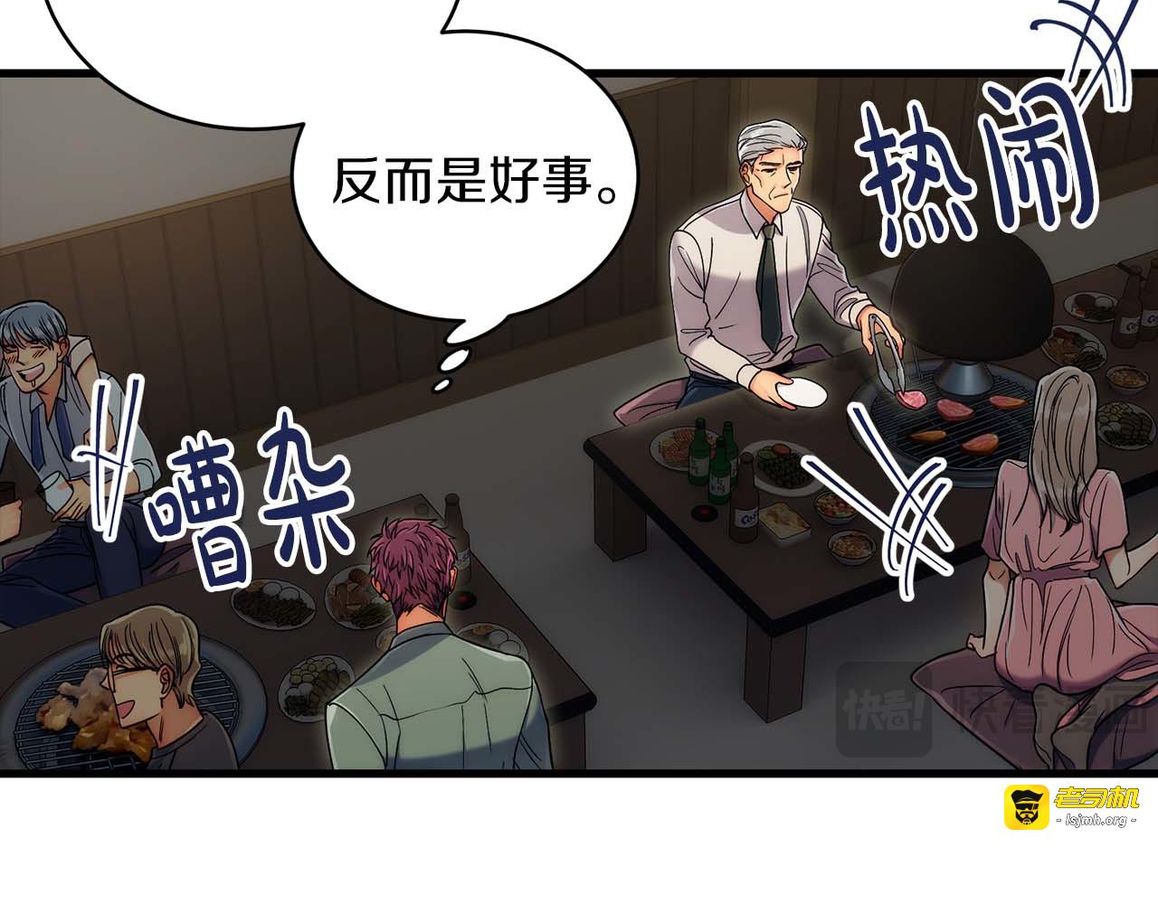 第39话 第 51 页