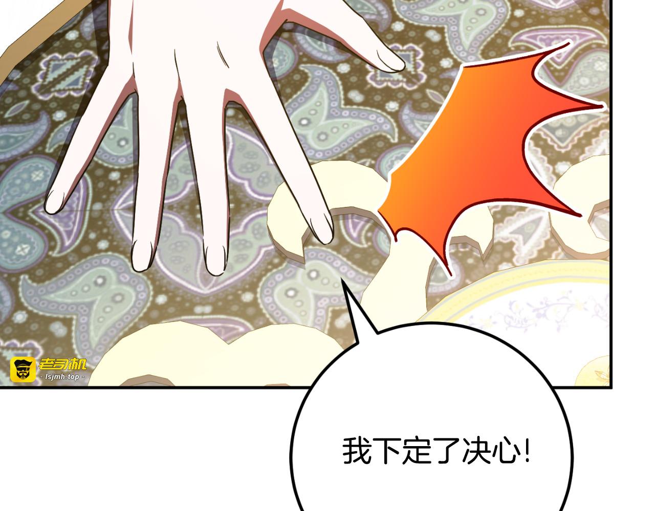 第87话 考验 第 147 页