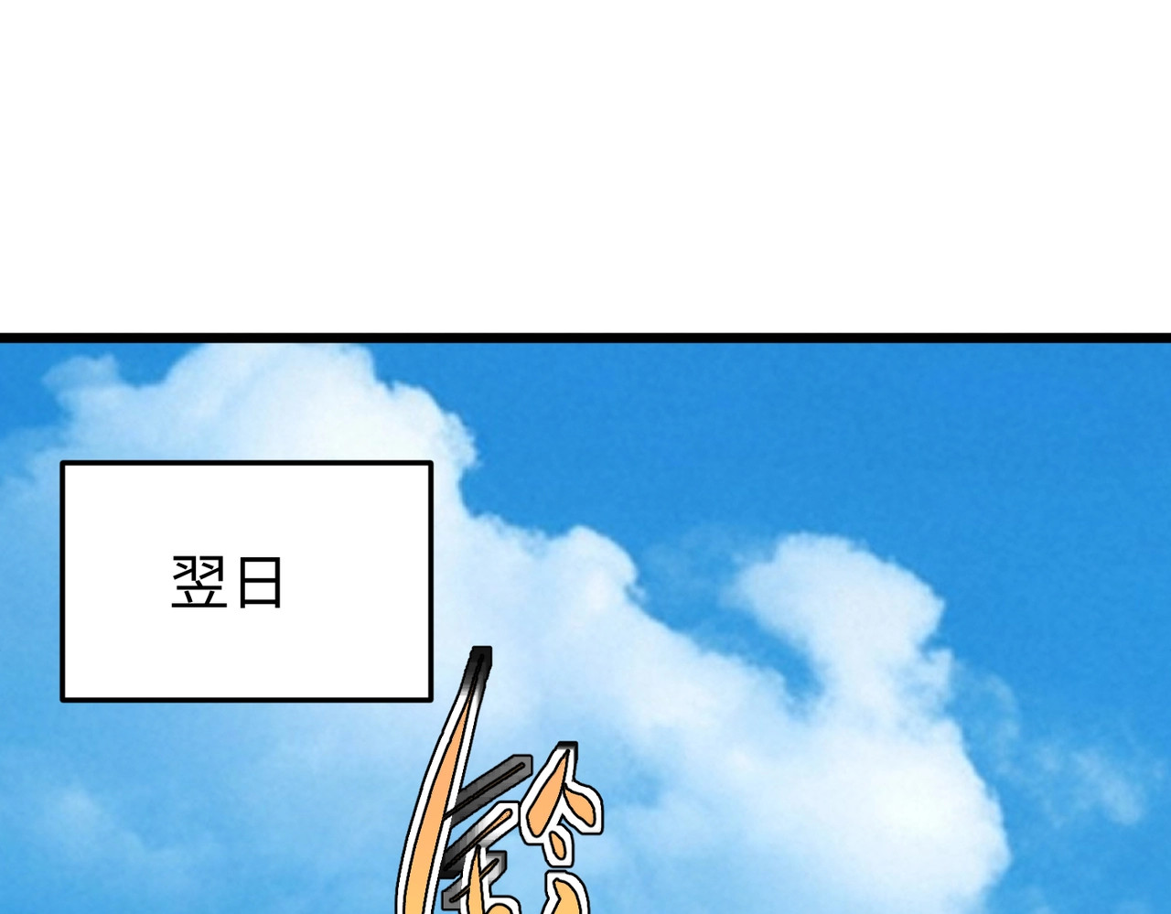 第25话 新生？ 第 128 页