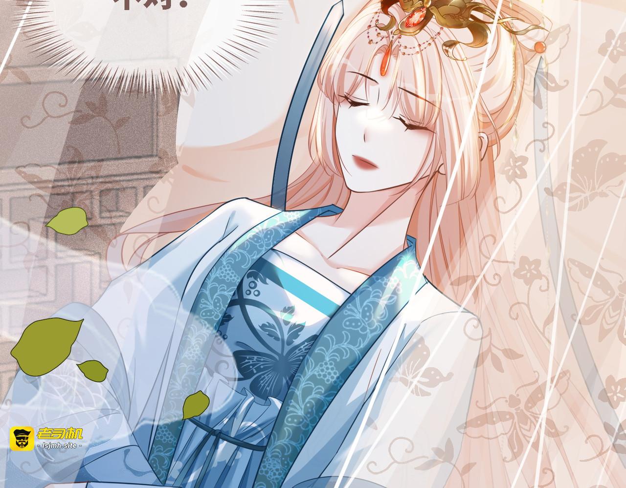 第116话 只看着我 第 49 页
