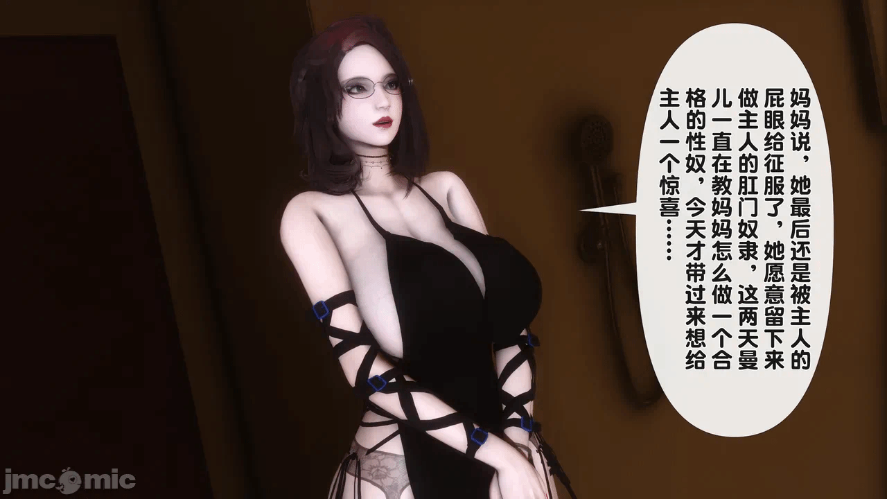 第一话 第 432 页