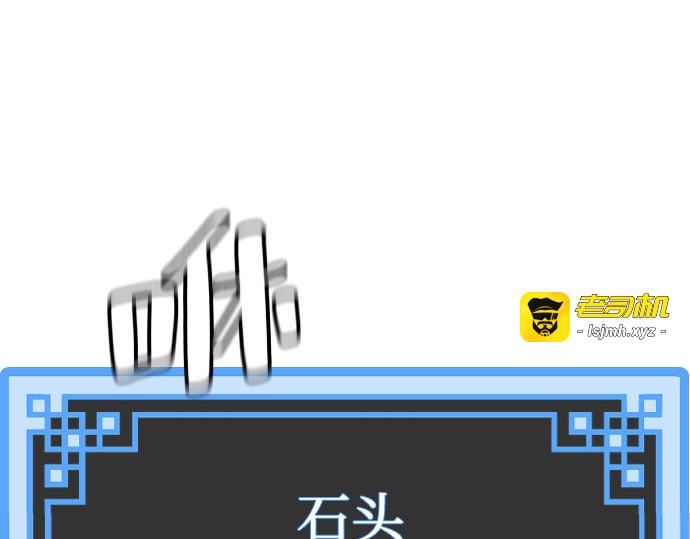 第39话 第 259 页