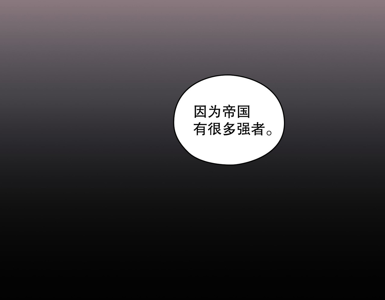 第 9话 第 82 页