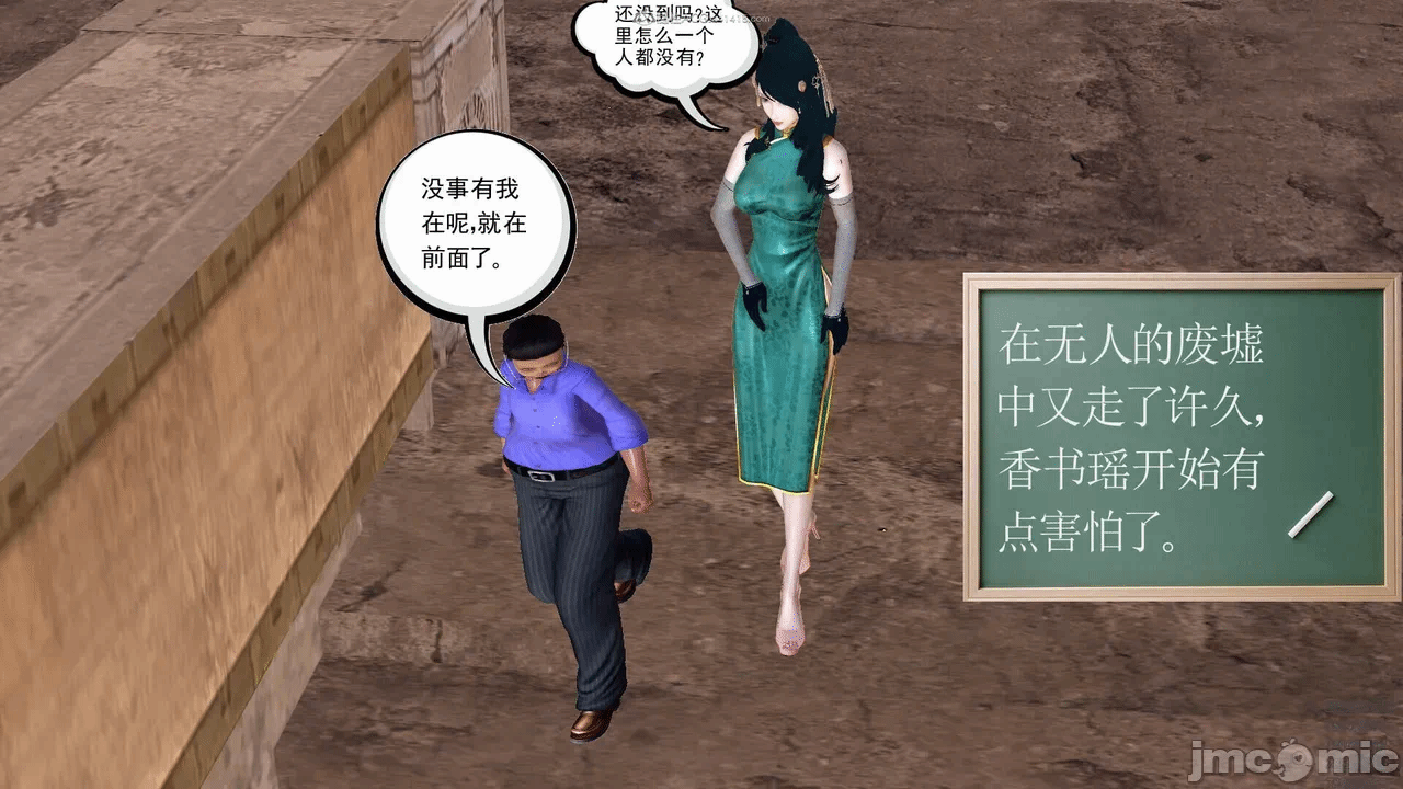 第一话 第 478 页