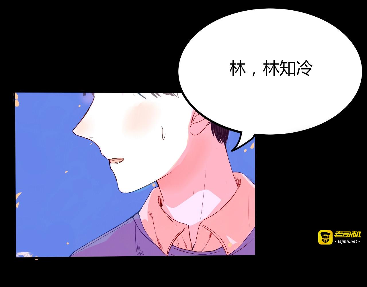 第23话 看星星 第 67 页