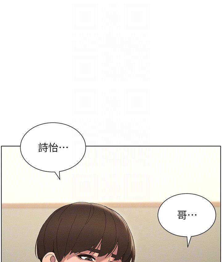 第4话 第 81 页