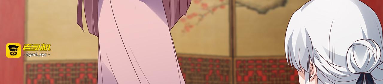 第140话 熟悉的感觉 第 39 页