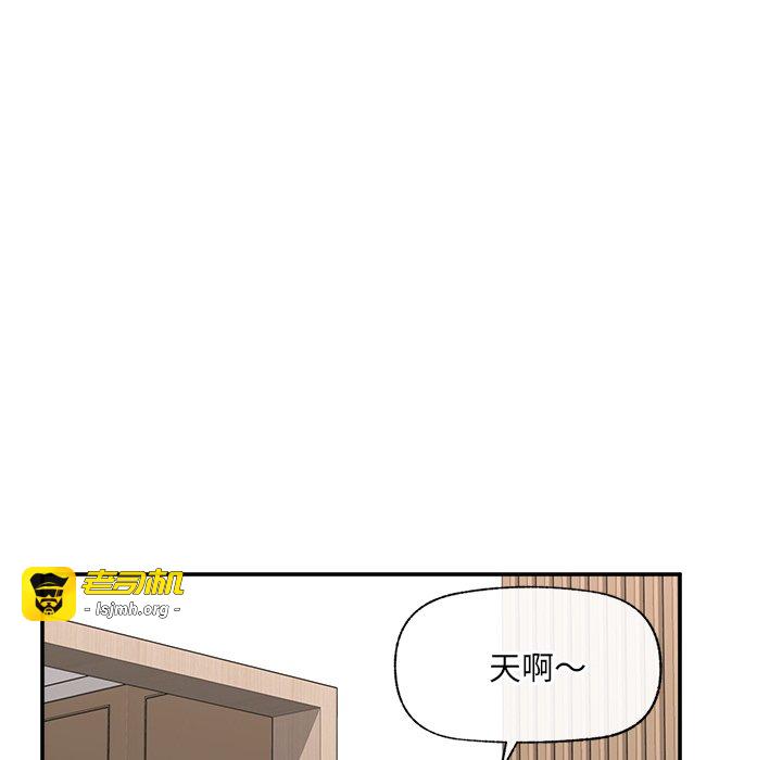 第55话 第 25 页