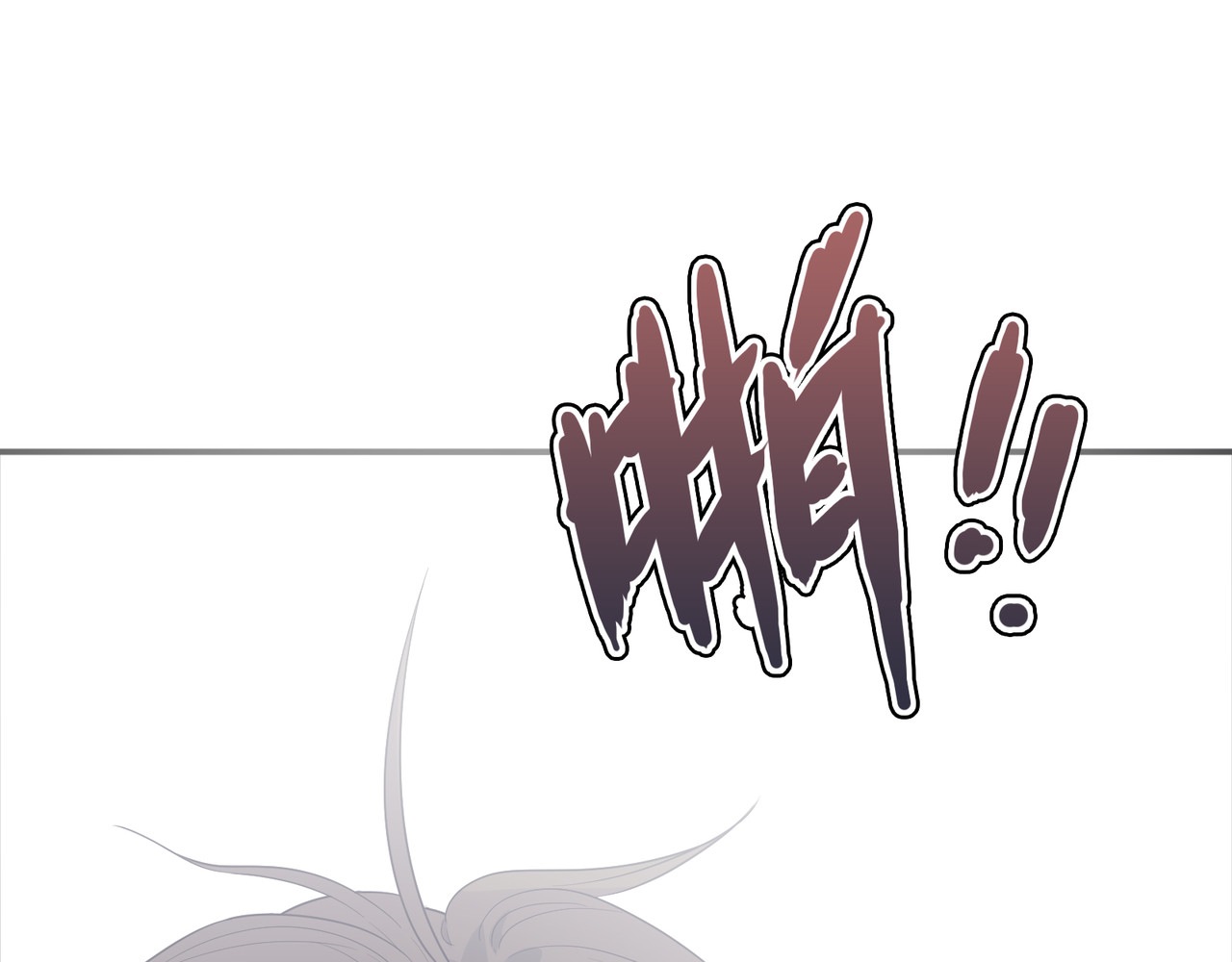 第45话 正面对决？ 第 142 页