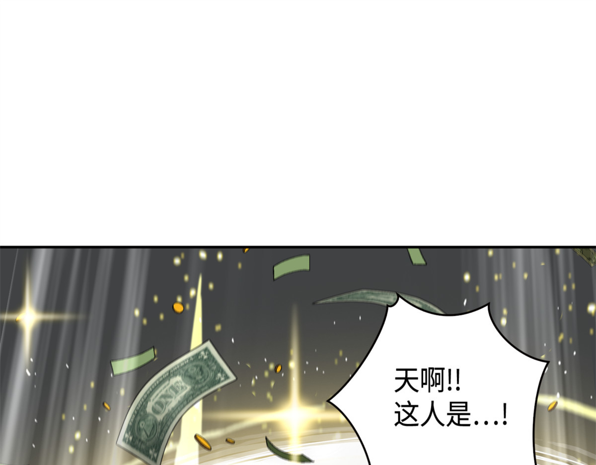 我该怎么办？ 第 138 页