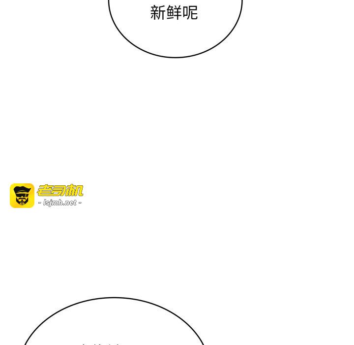 第28话 第 55 页