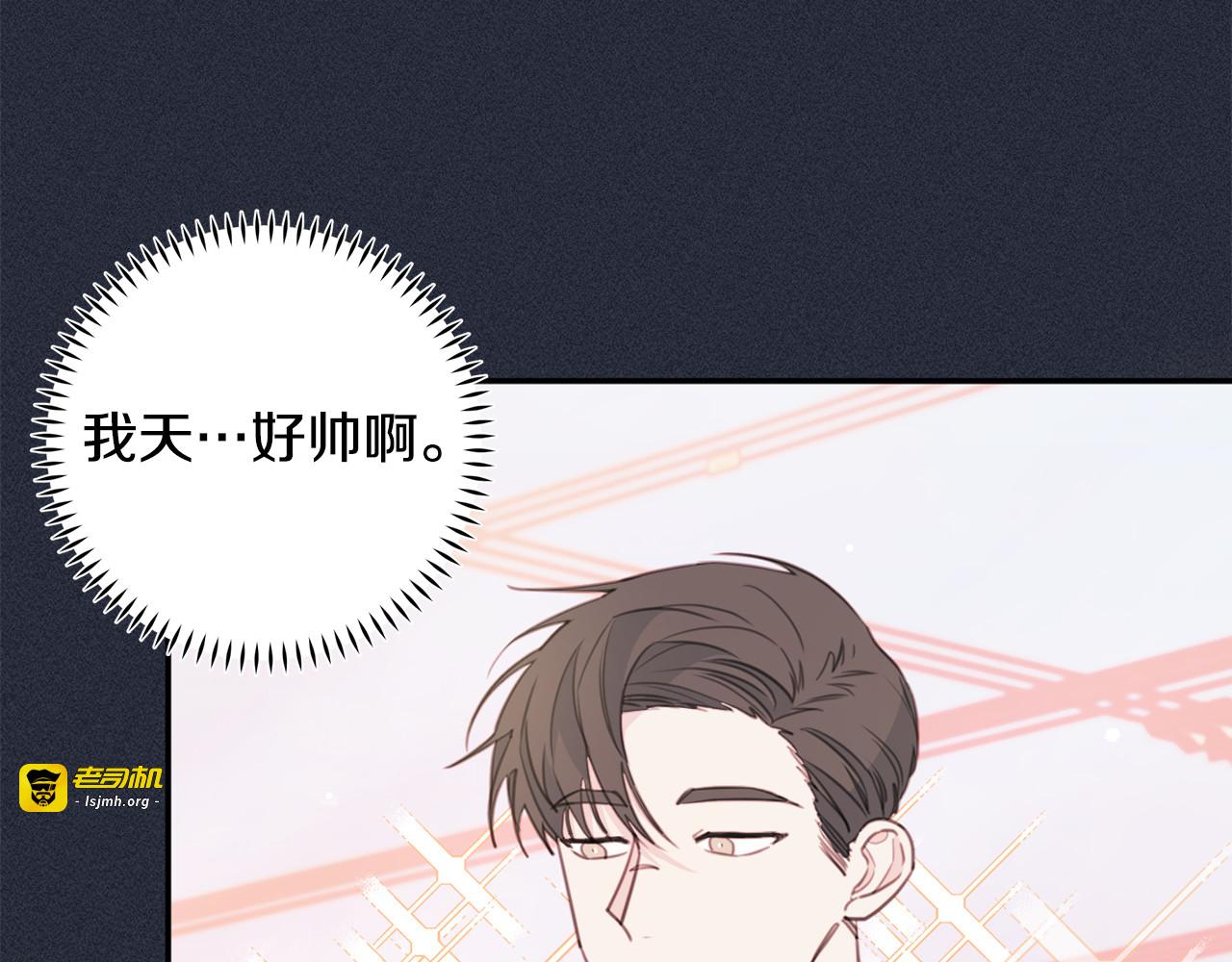 第51话 仓库共处 第 19 页