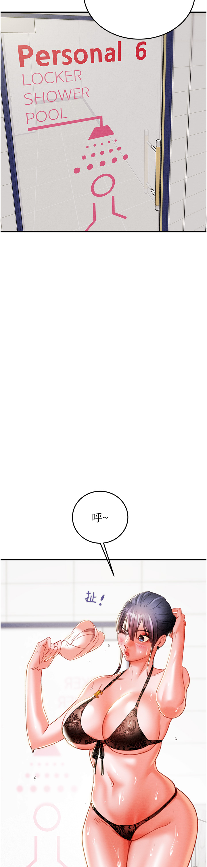 第7话 第 57 页