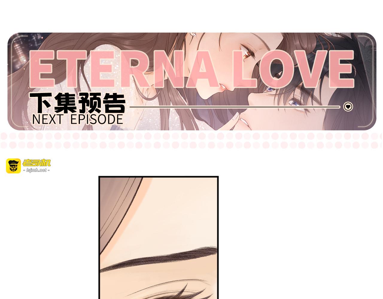 129 都告诉他 第 99 页