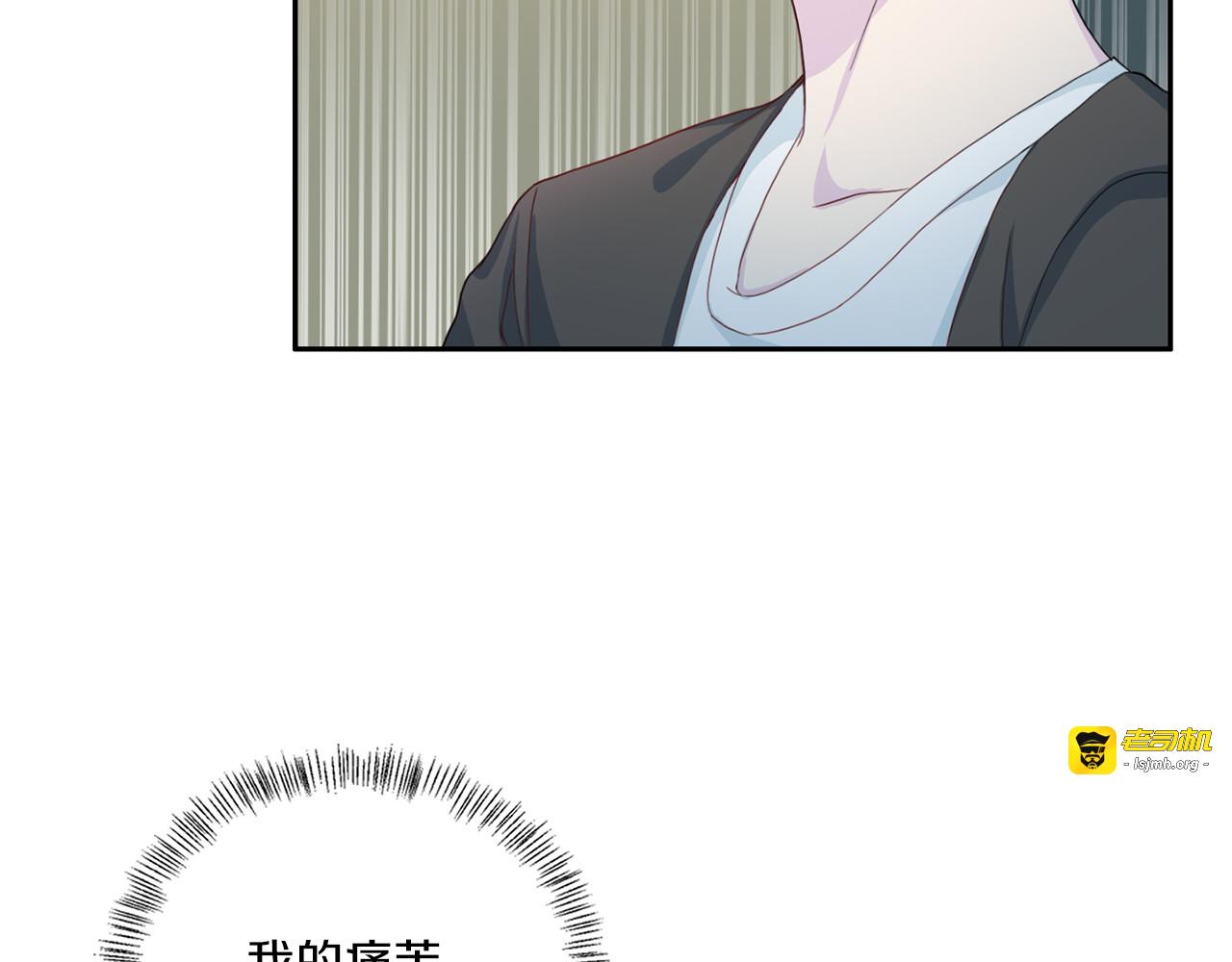 第47话 告白 第 115 页