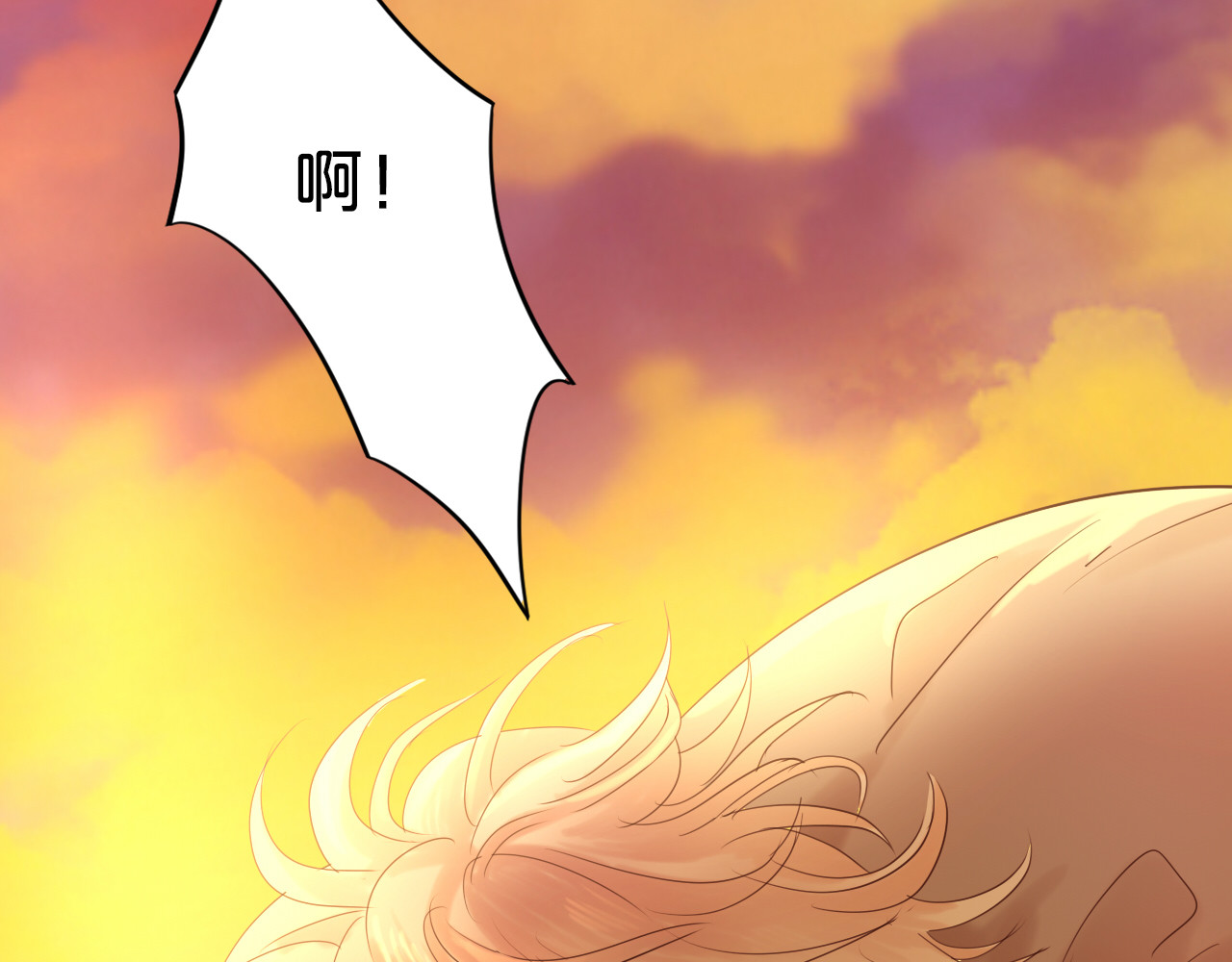 第37话 帝国的希望 第 96 页