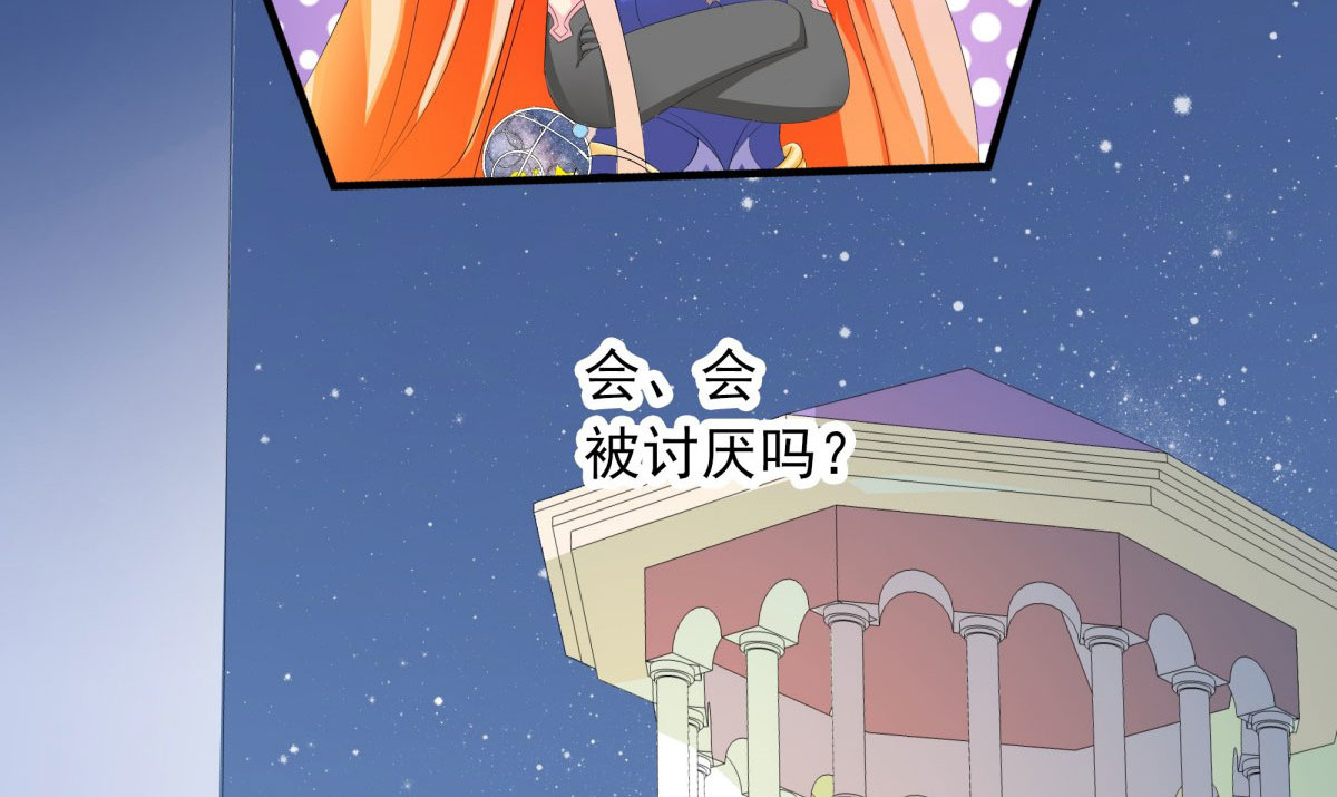 第14话 第 44 页