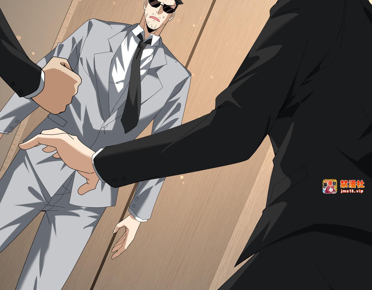 第74话 龙语共振 第 7 页