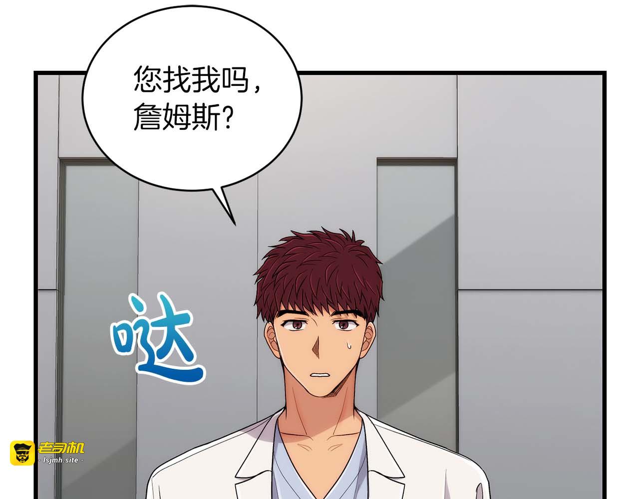 第109话 第 3 页