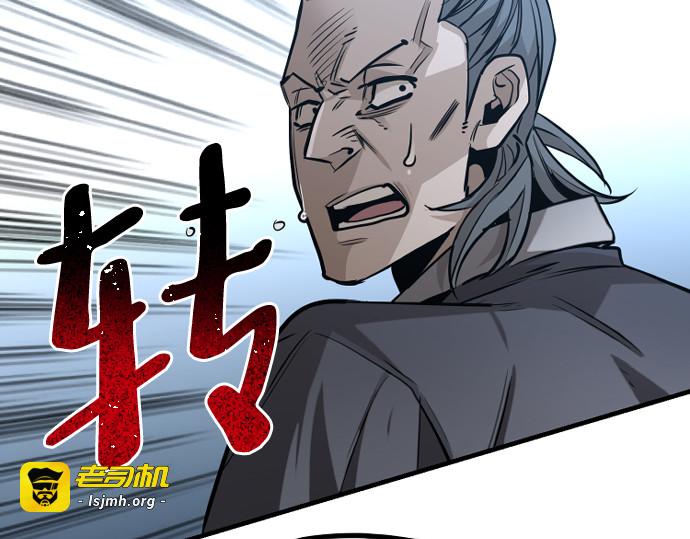 第21话 第 51 页