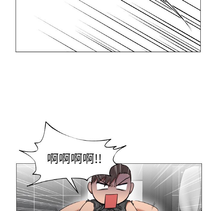 第8话 第 104 页
