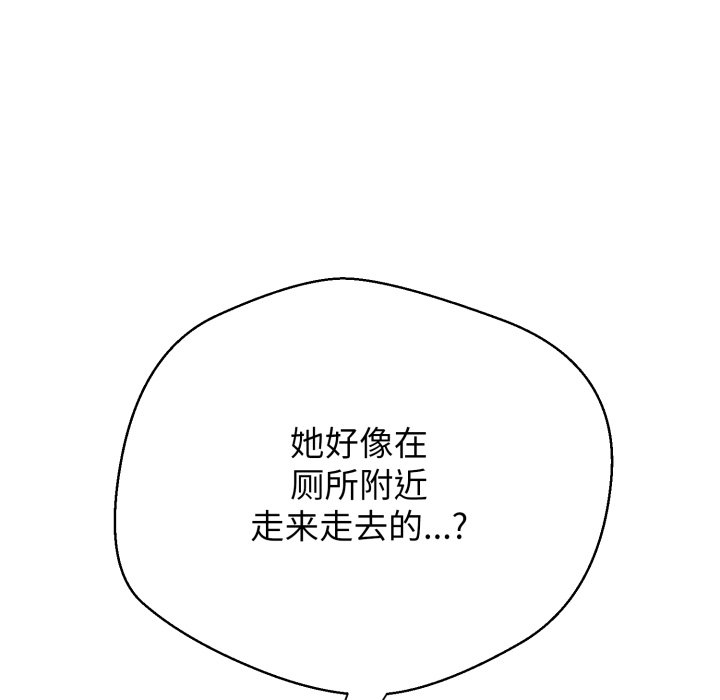 第11话 第 148 页