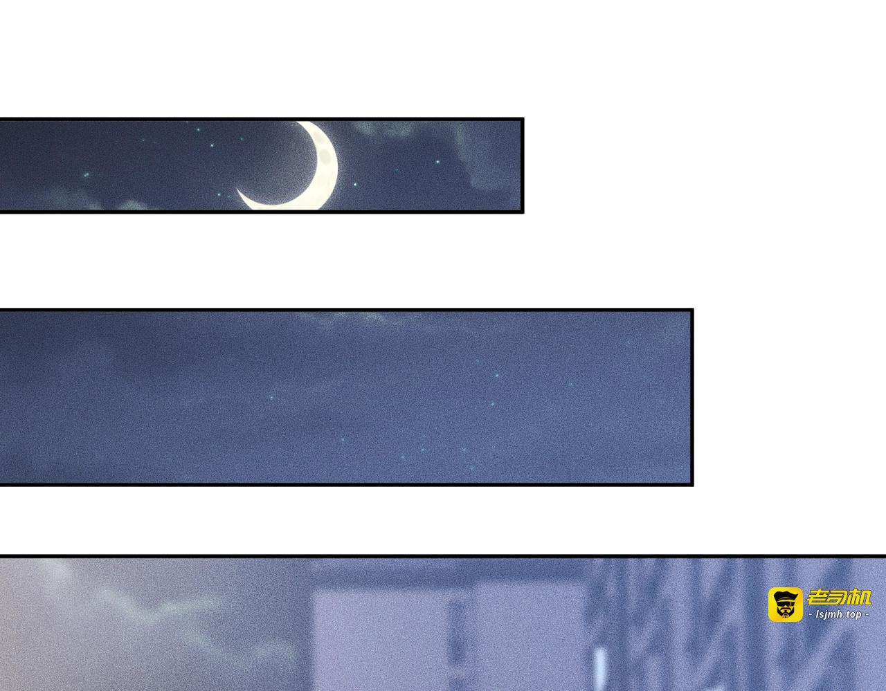 第45话 七星杀手？！ 第 135 页