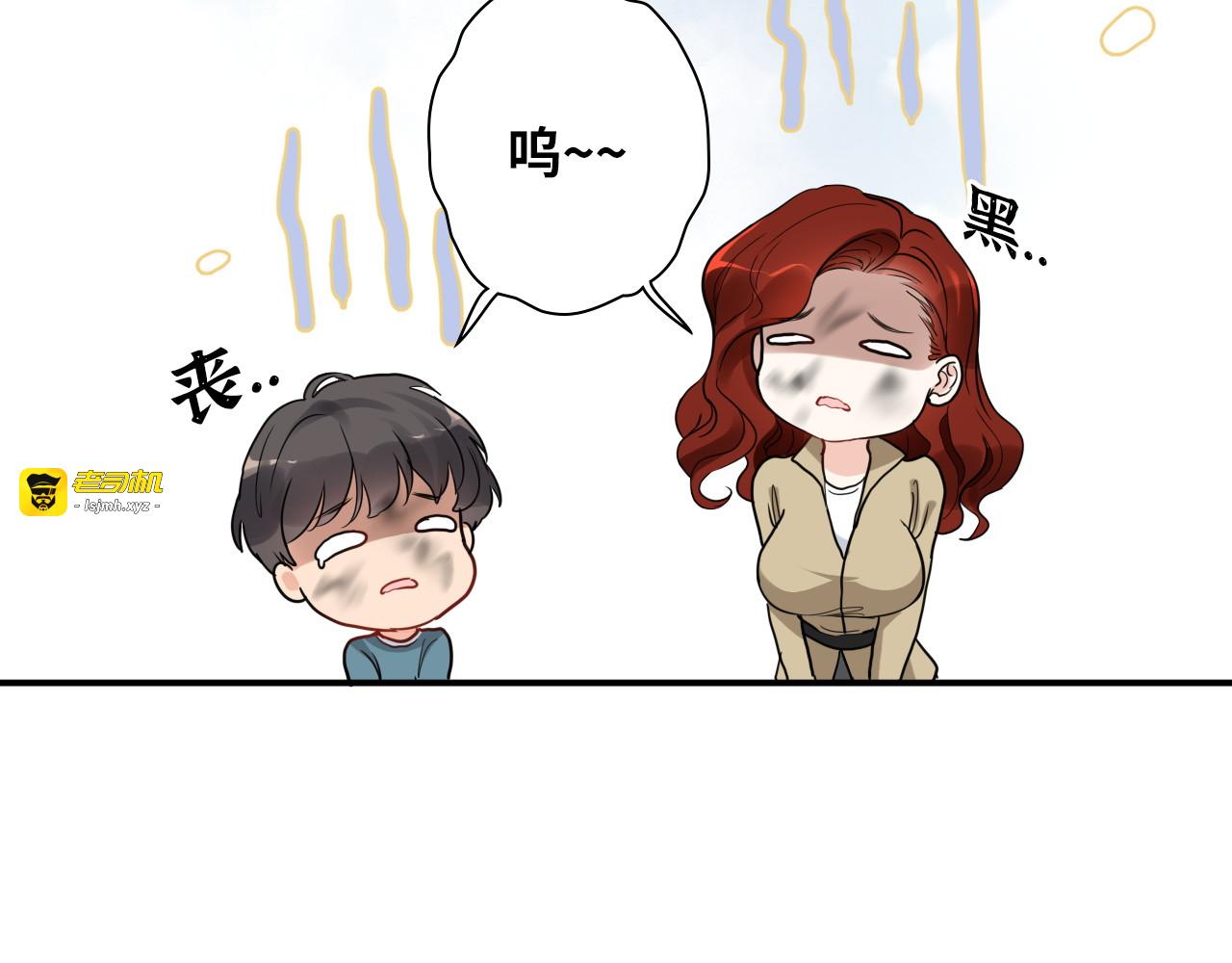 第476话 干爸在哪里？ 第 93 页