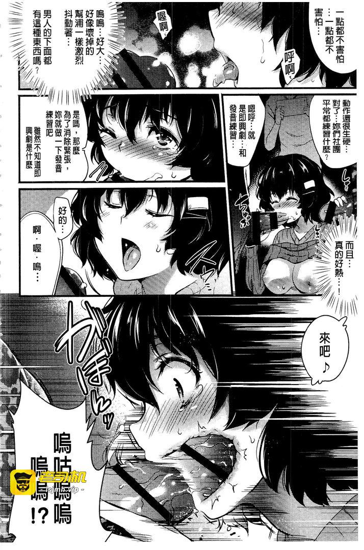 第1话 第 203 页