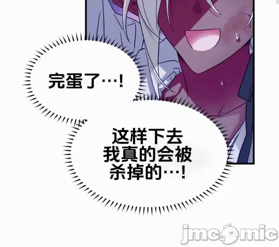第2话 第 26 页