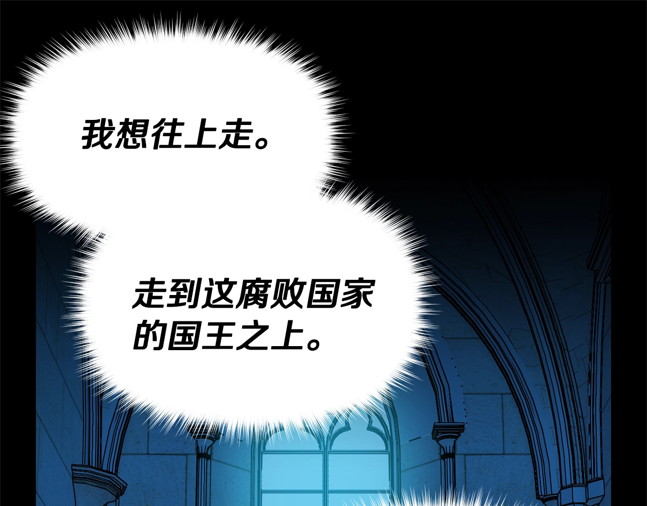 第74话 当你是朋友 第 68 页