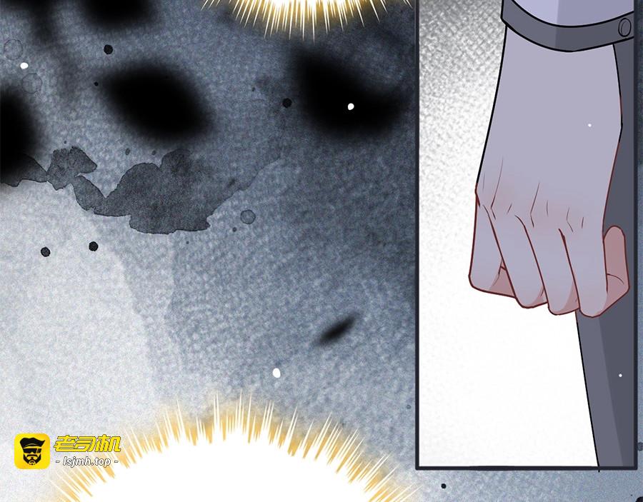 第228话 🐻孩子别管闲事 第 19 页
