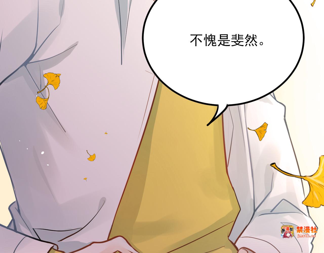 第106话 答案 第 95 页