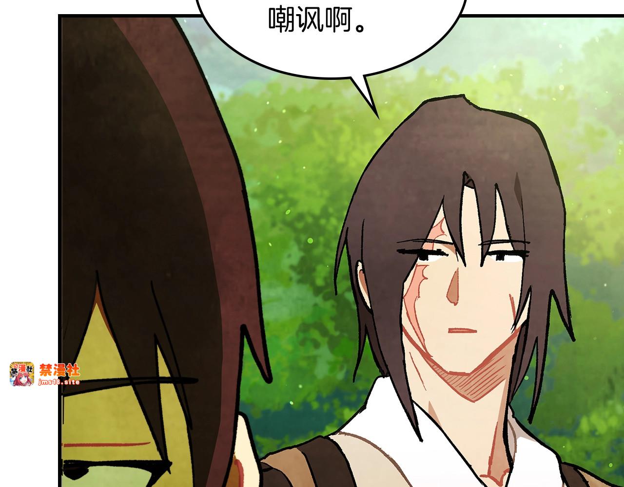 第29话 偷女儿是吧 第 159 页