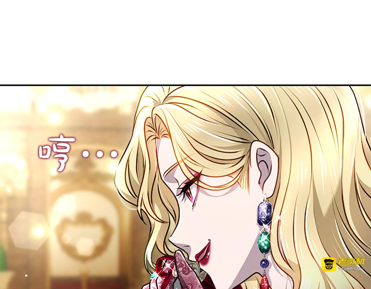 第51话 直到无法唿吸 第 61 页