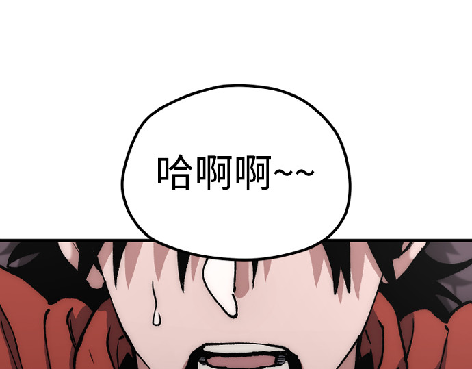 第162话 第 124 页
